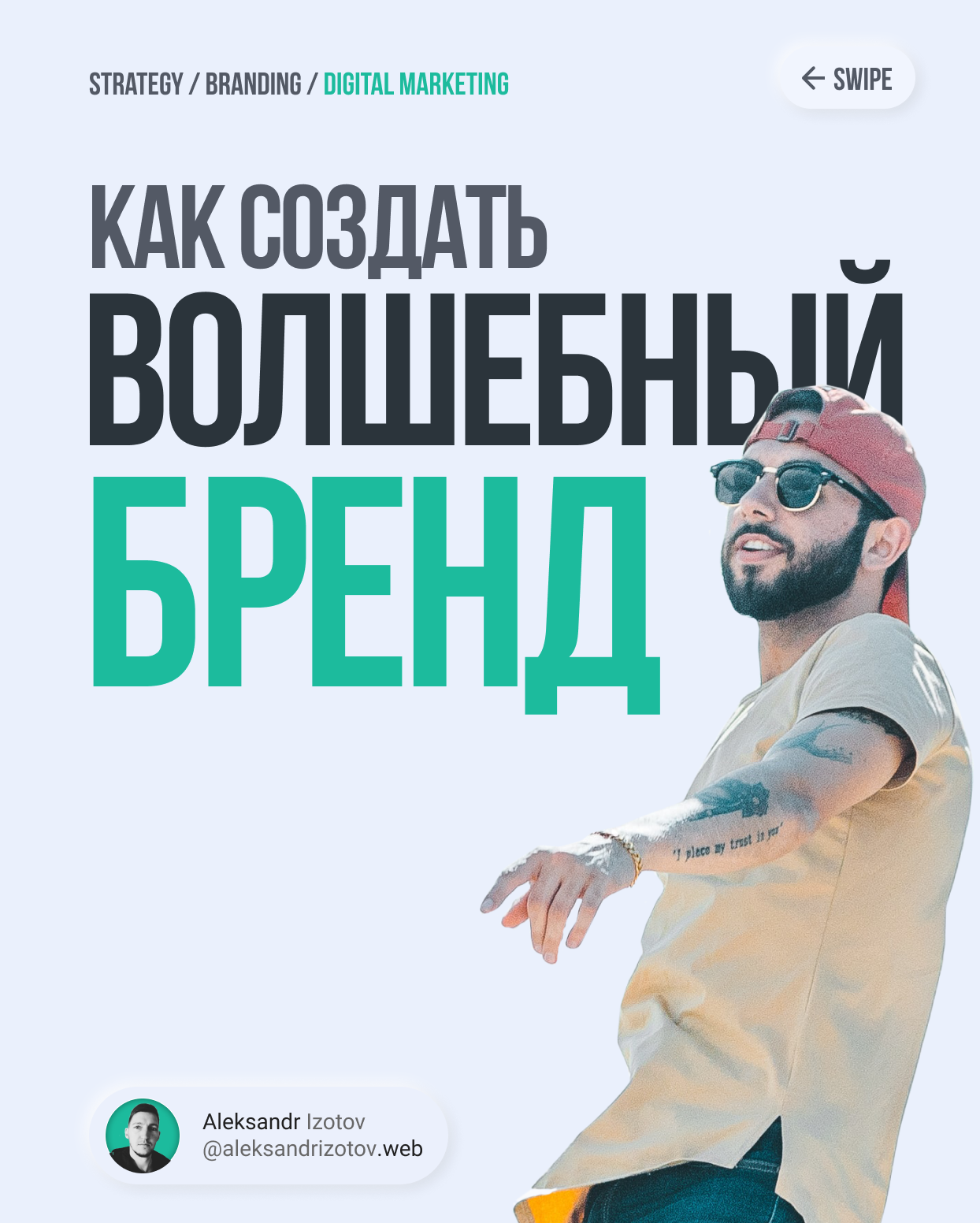 /users_files/Aleksandr88/Frame 191.png